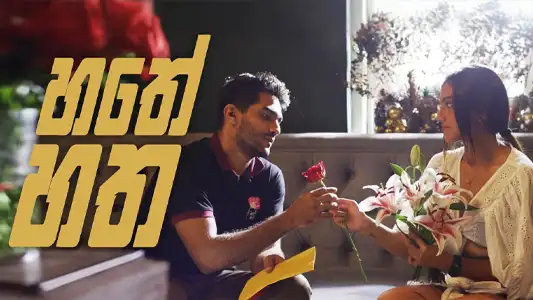 Hathey Hatha - Episode 01