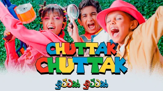 Chuttak Chuttak