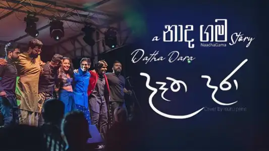 Datha Dara