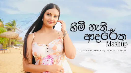 Himi Nathi Adareka Mashup