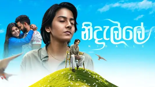 Nidalle Rishhy Hatharasingha