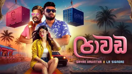 Pawada Gayan Kavintha