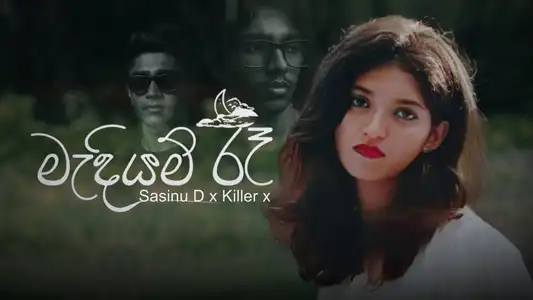 Madiyam Ra