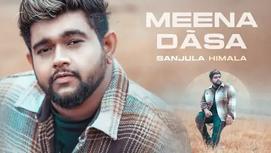 Meena Dasa